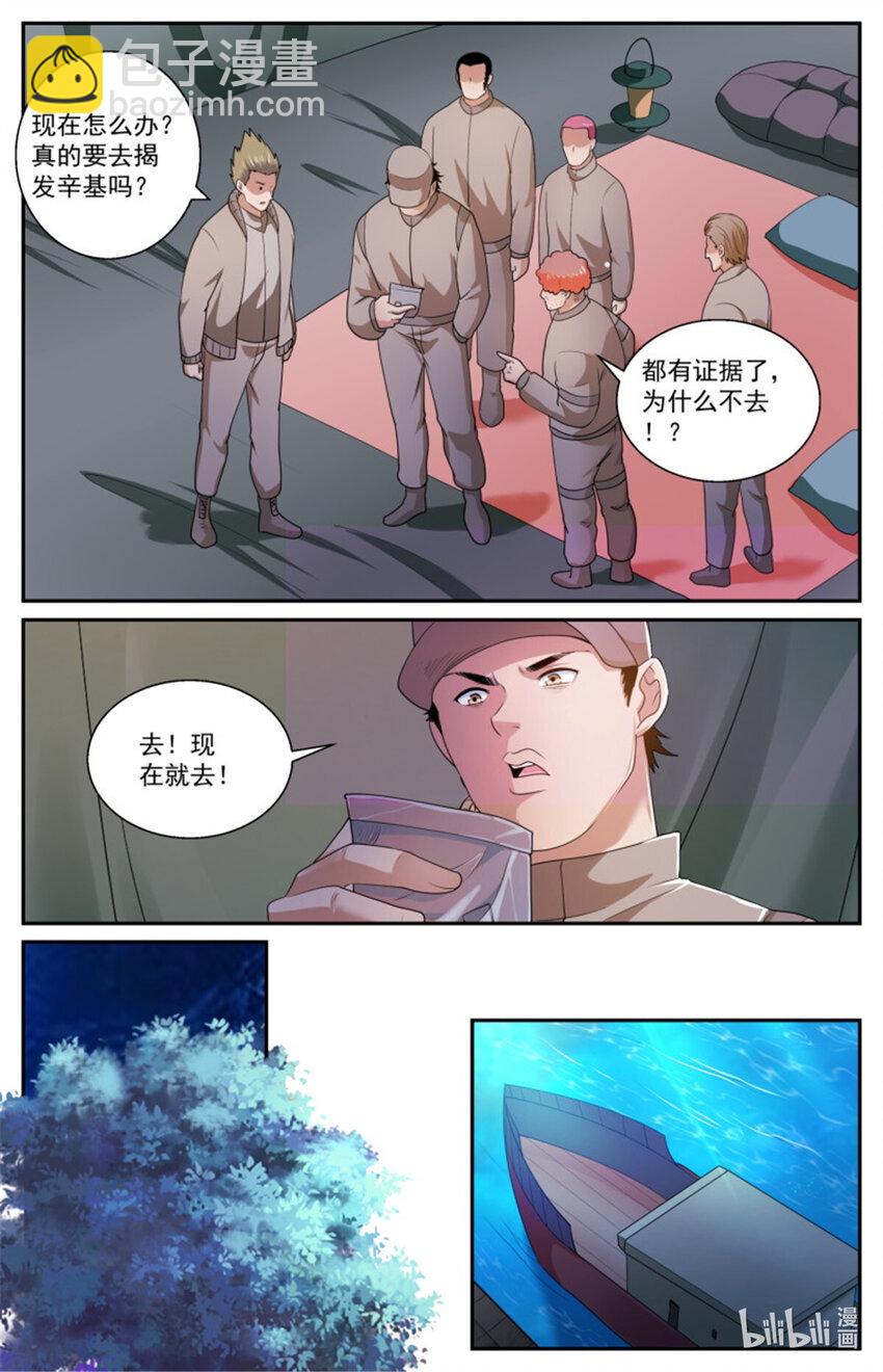 558证据8