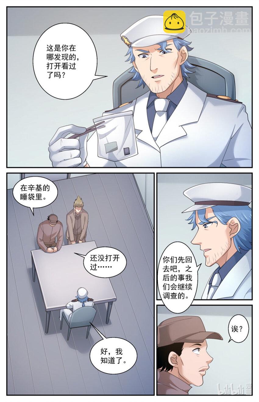 558证据9