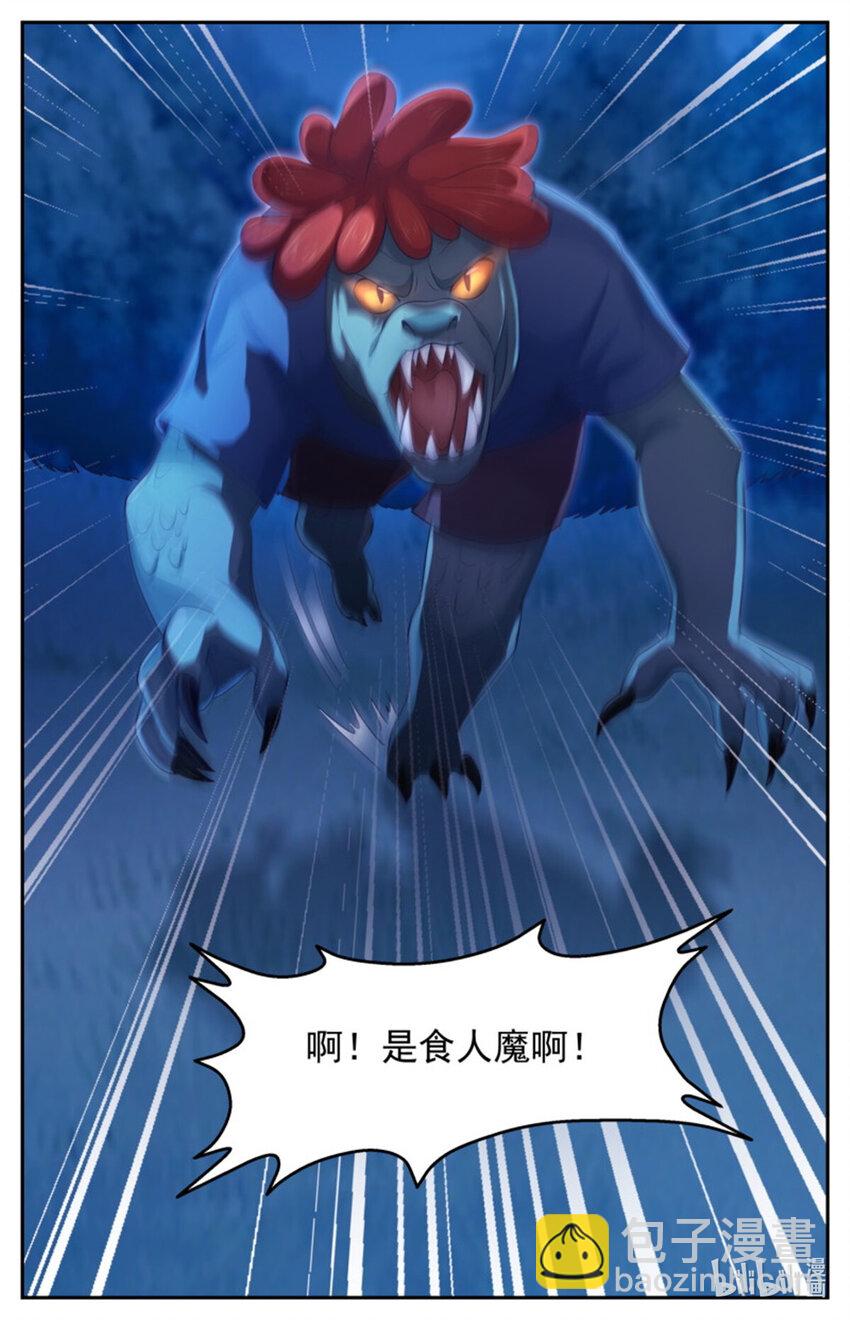 559 他是我们的人11