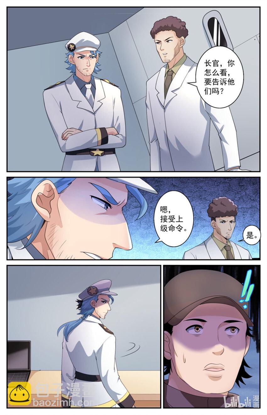 559 他是我们的人2