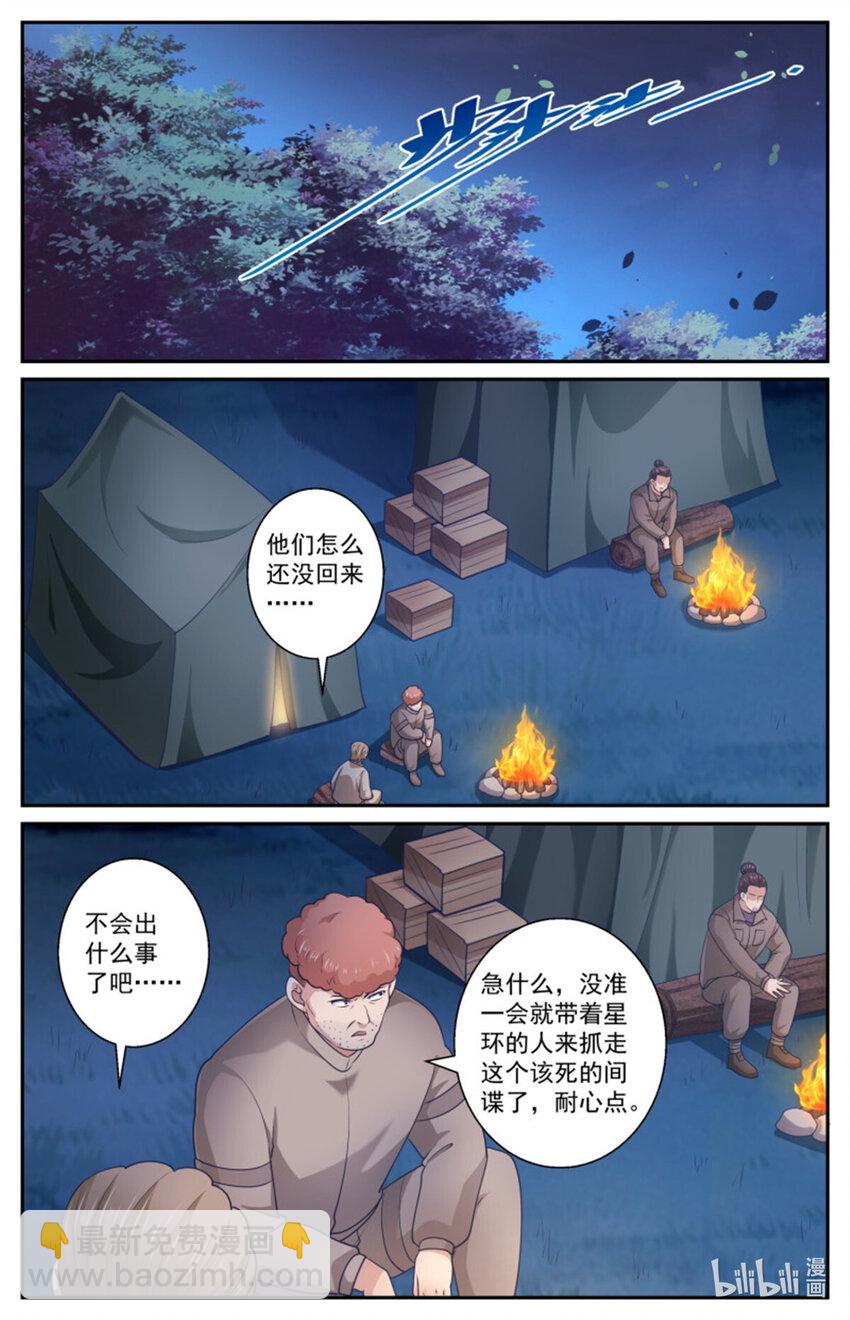 559 他是我们的人4