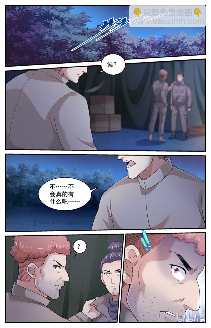 559 他是我们的人9