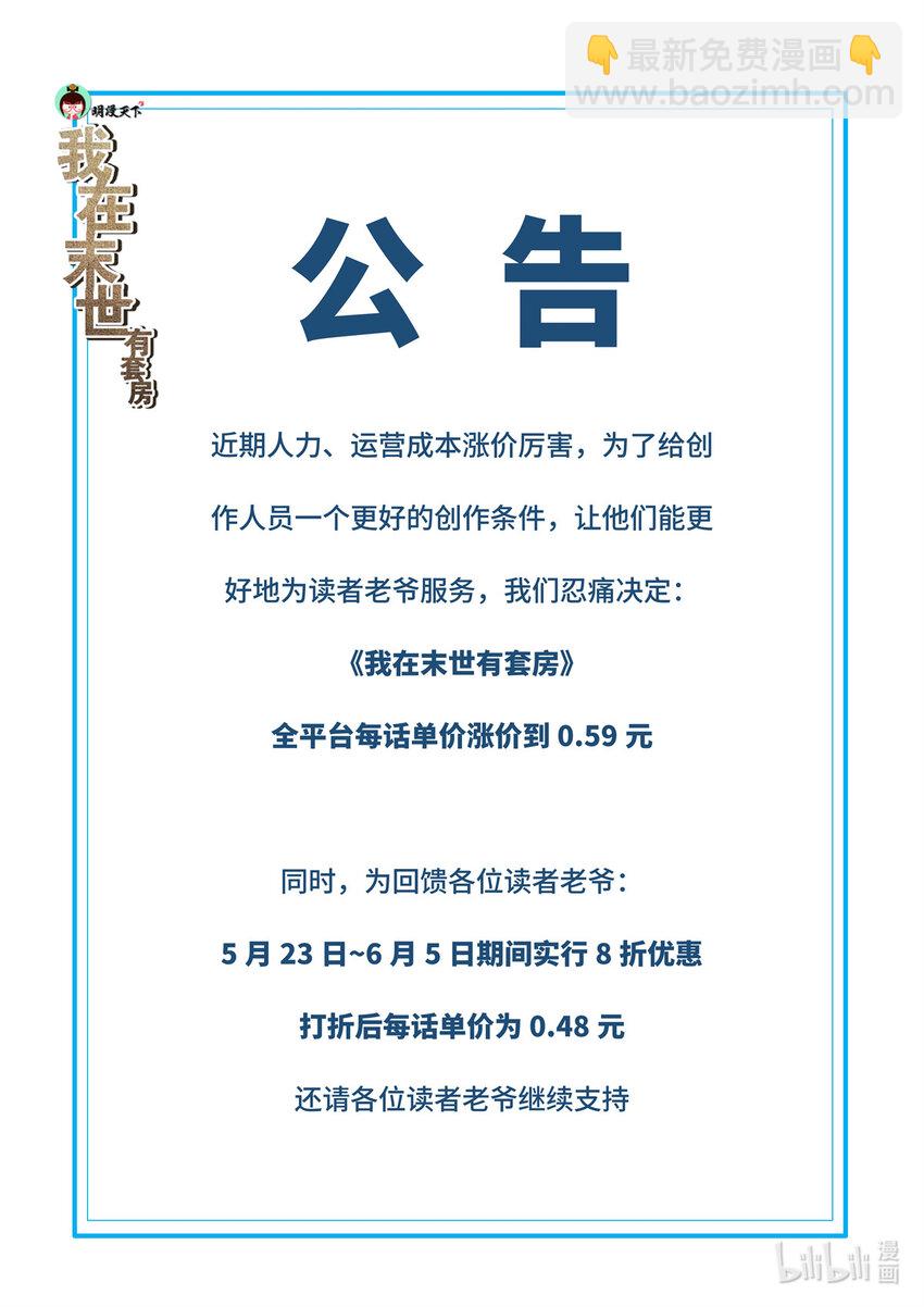 560 两个食人魔14