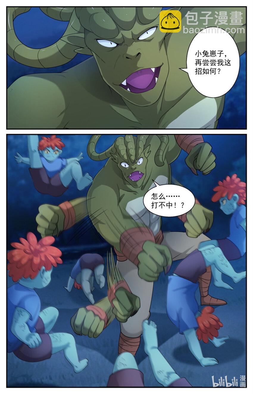 561我先吃了你6