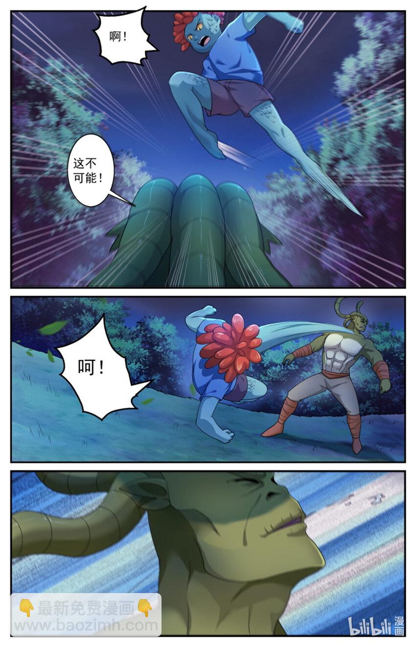561我先吃了你7
