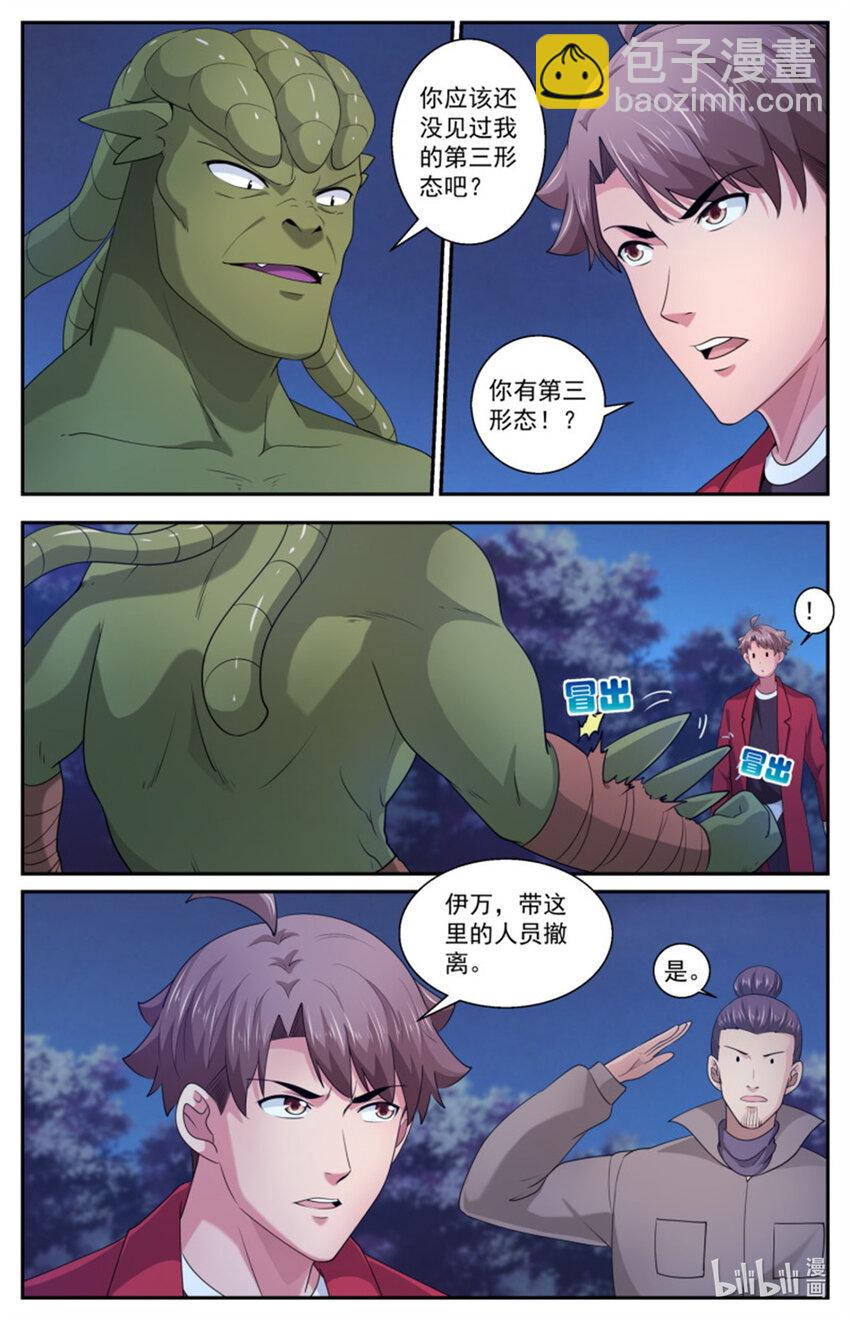 562你为什么吃人8