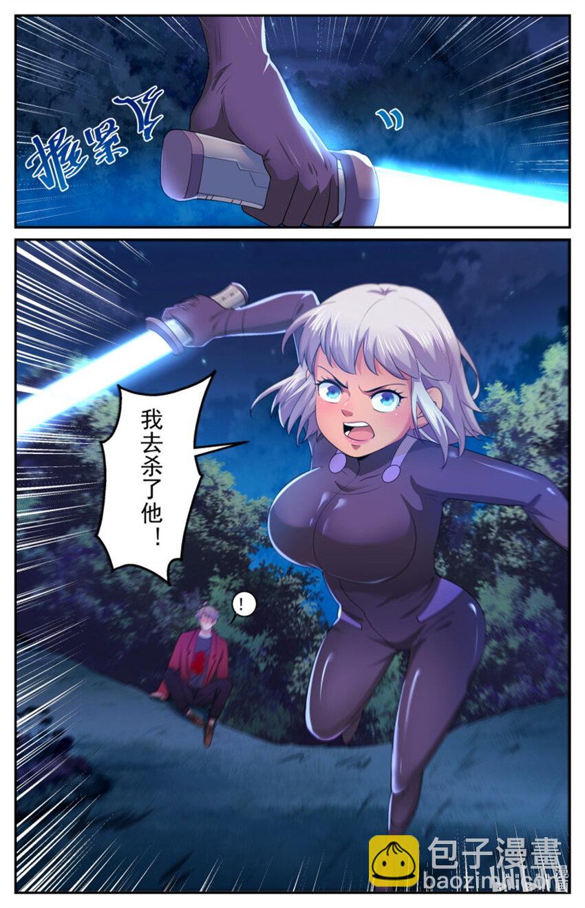 563我现在就解决了你10