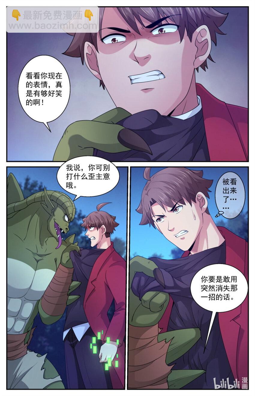 563我现在就解决了你2