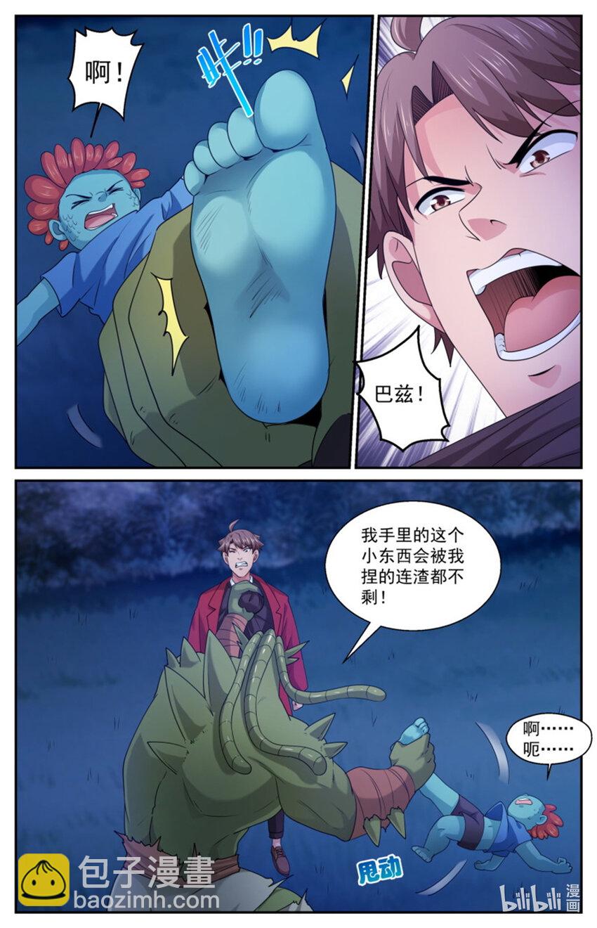563我现在就解决了你3