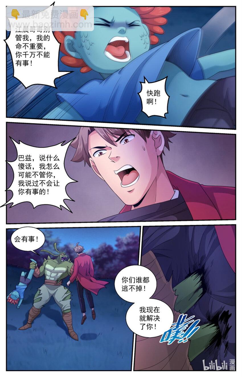 563我现在就解决了你4