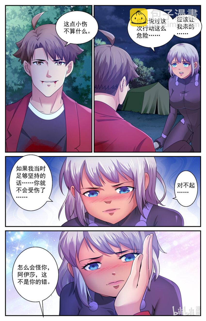 563我现在就解决了你8