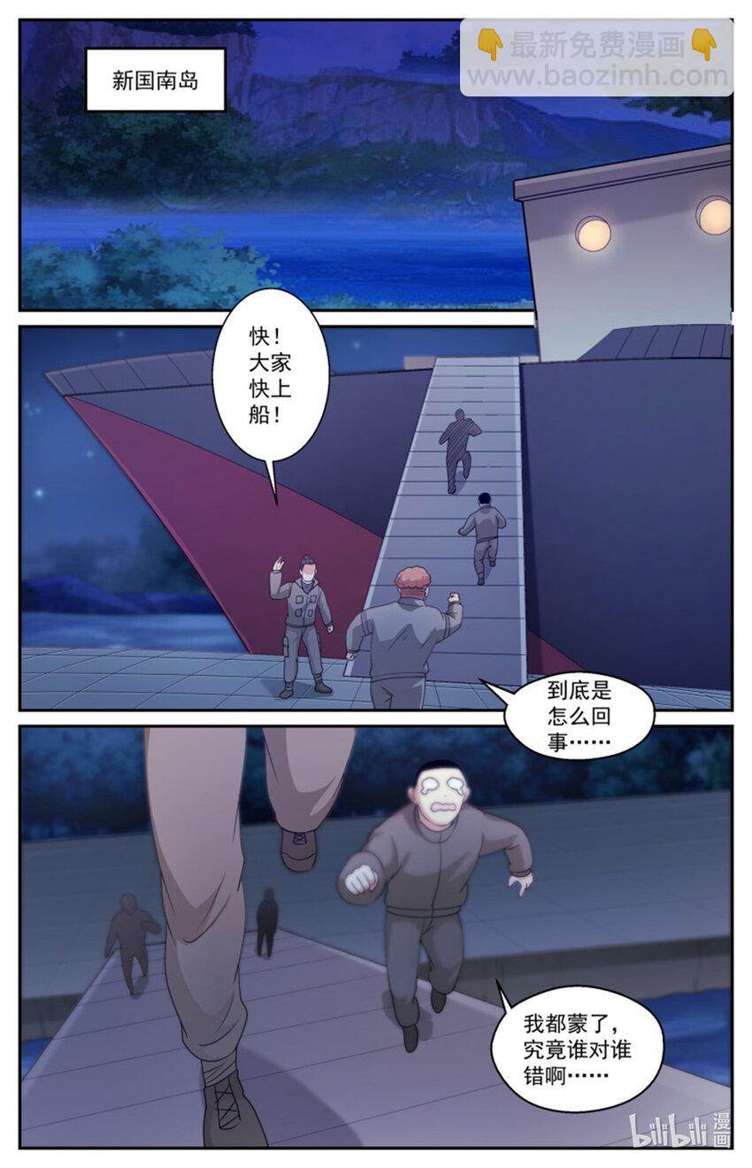 564真相是1