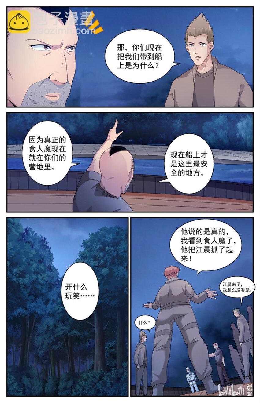 564真相是10