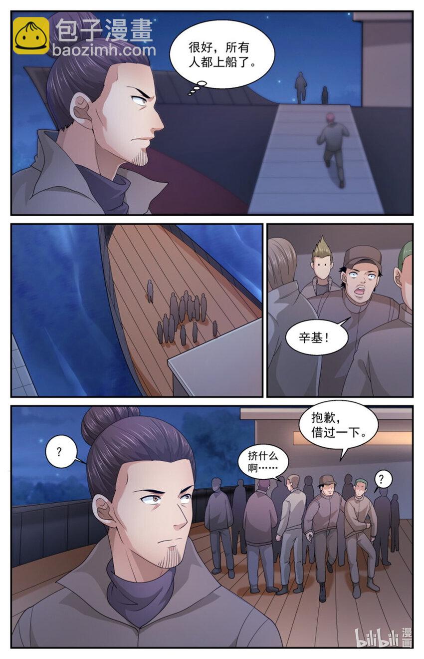 564真相是2