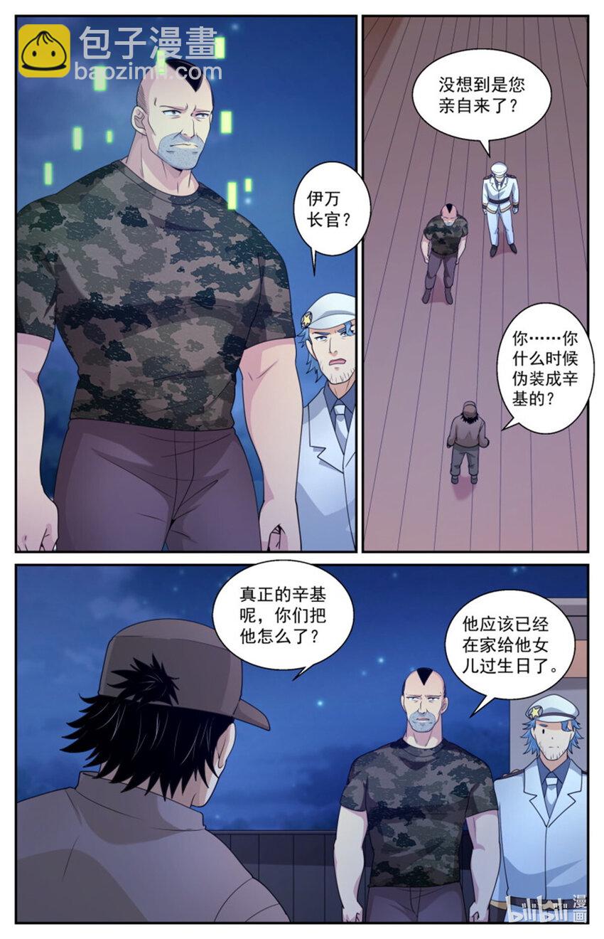 564真相是6