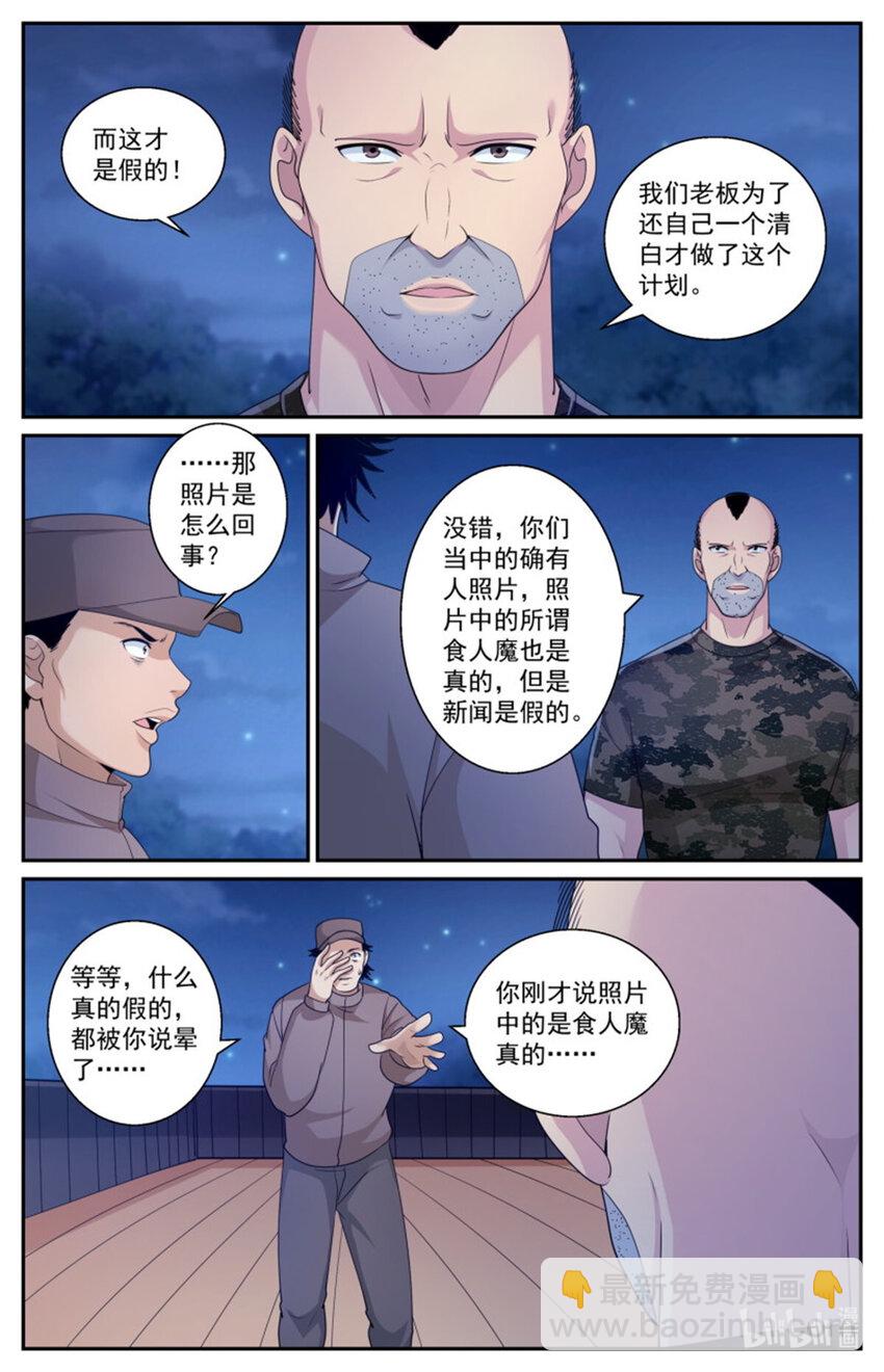 564真相是8
