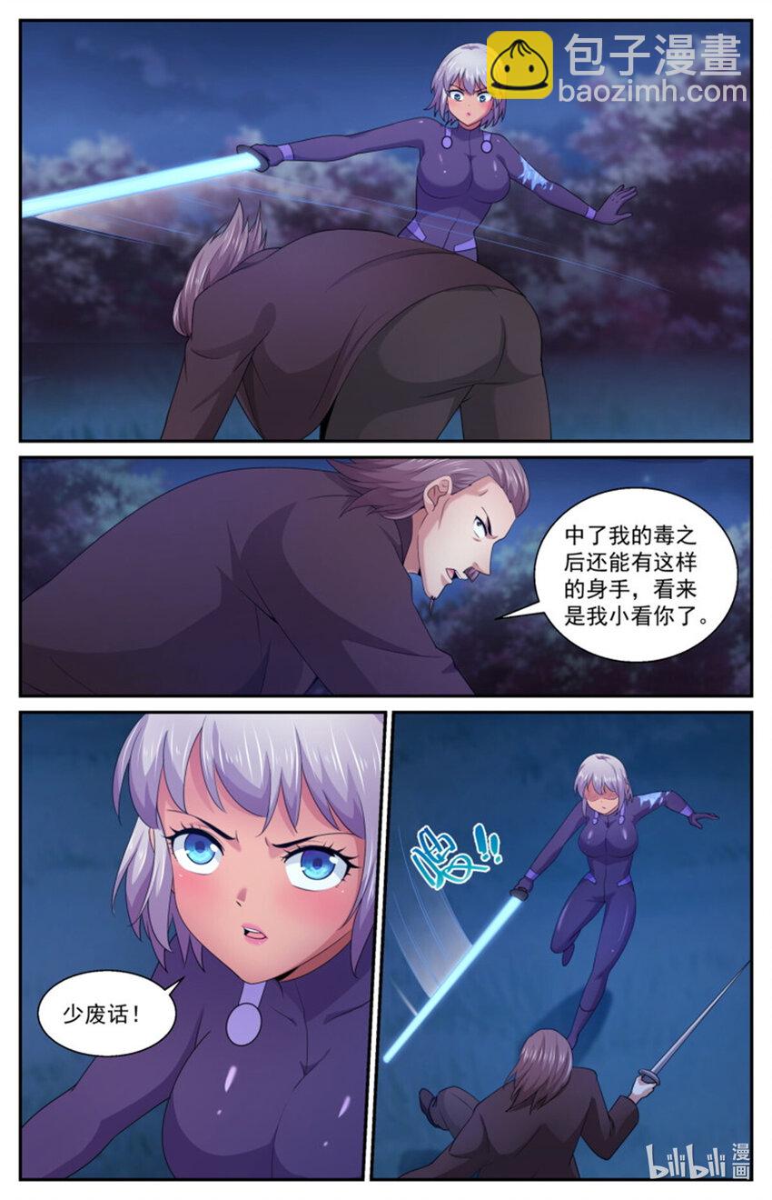 565是我小看你了7