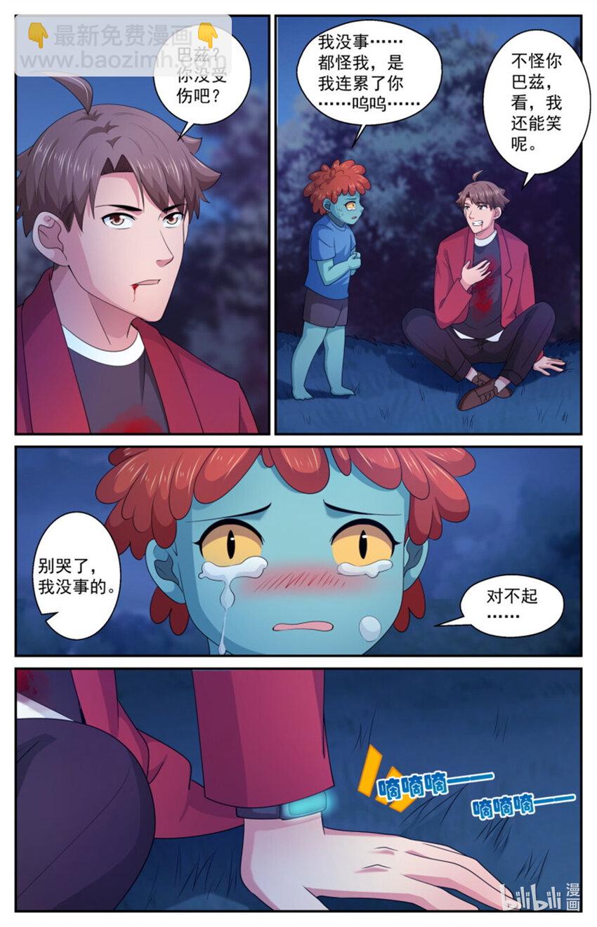 565是我小看你了9