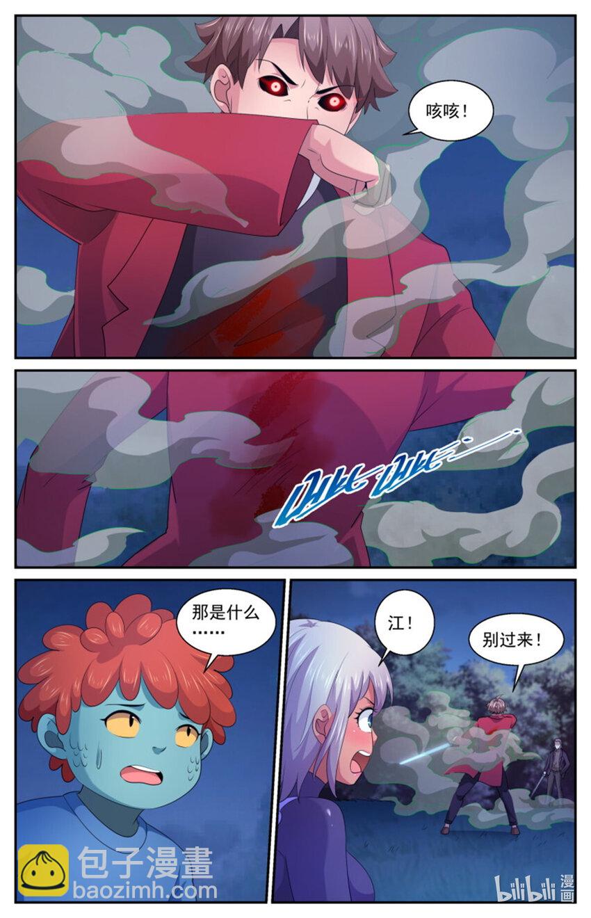 566拼一下10