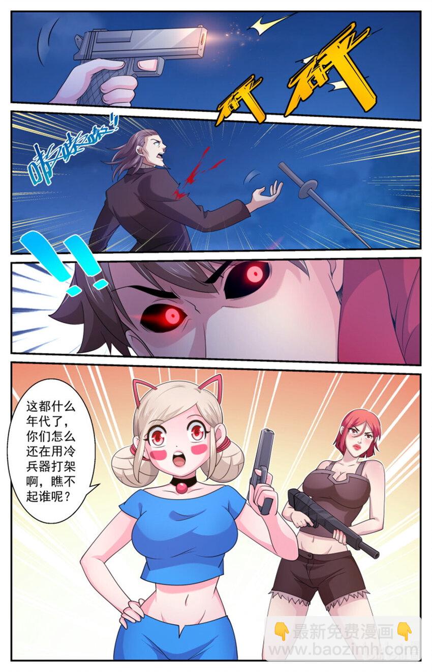 566拼一下12