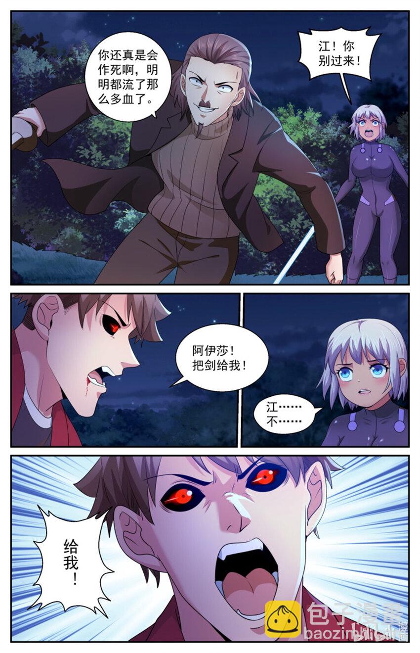 566拼一下5