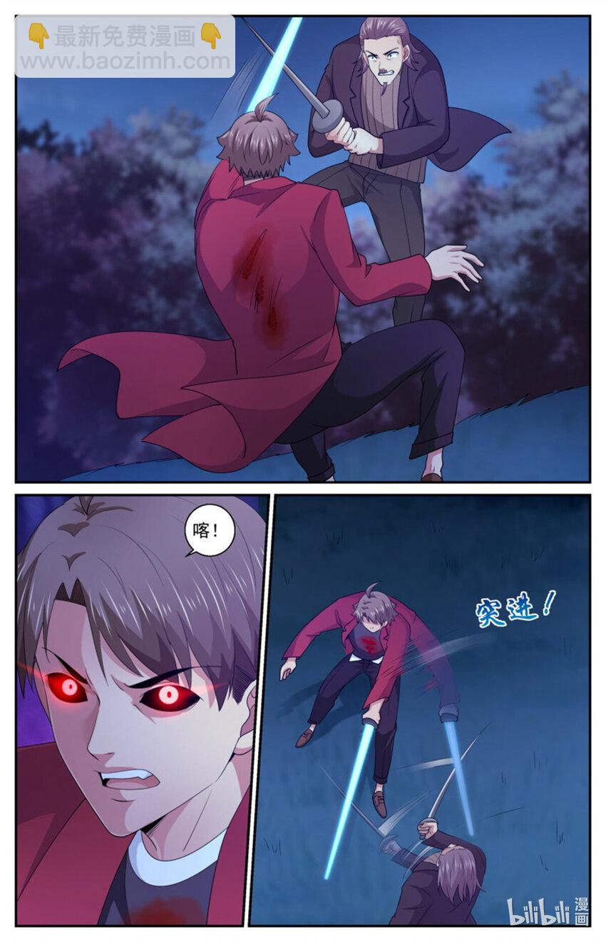 566拼一下7