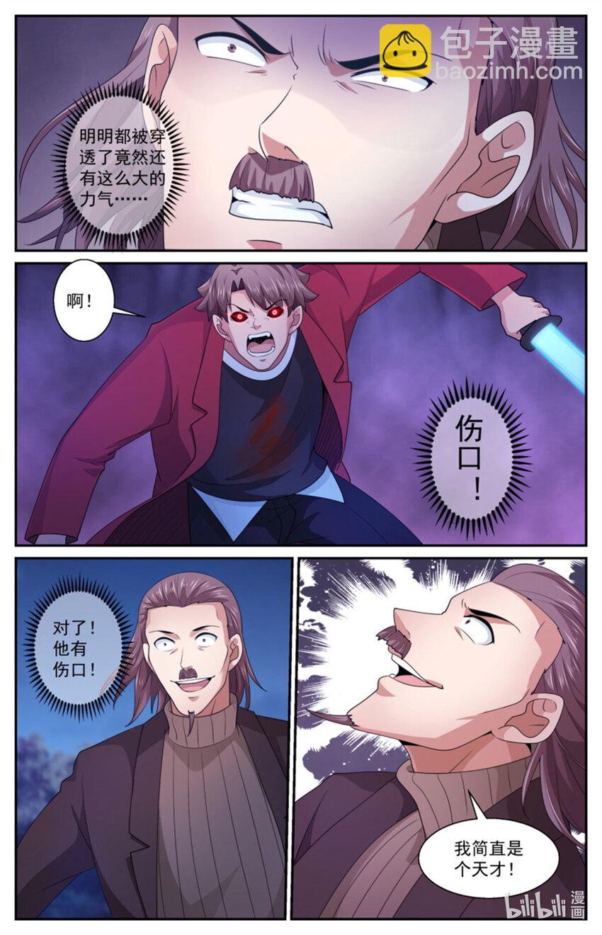 566拼一下8
