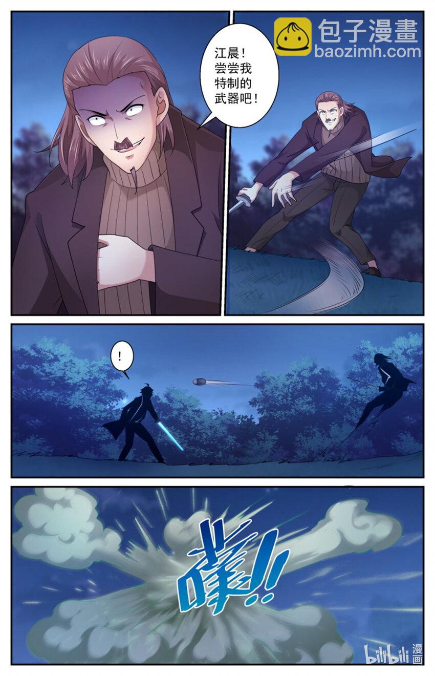 566拼一下9