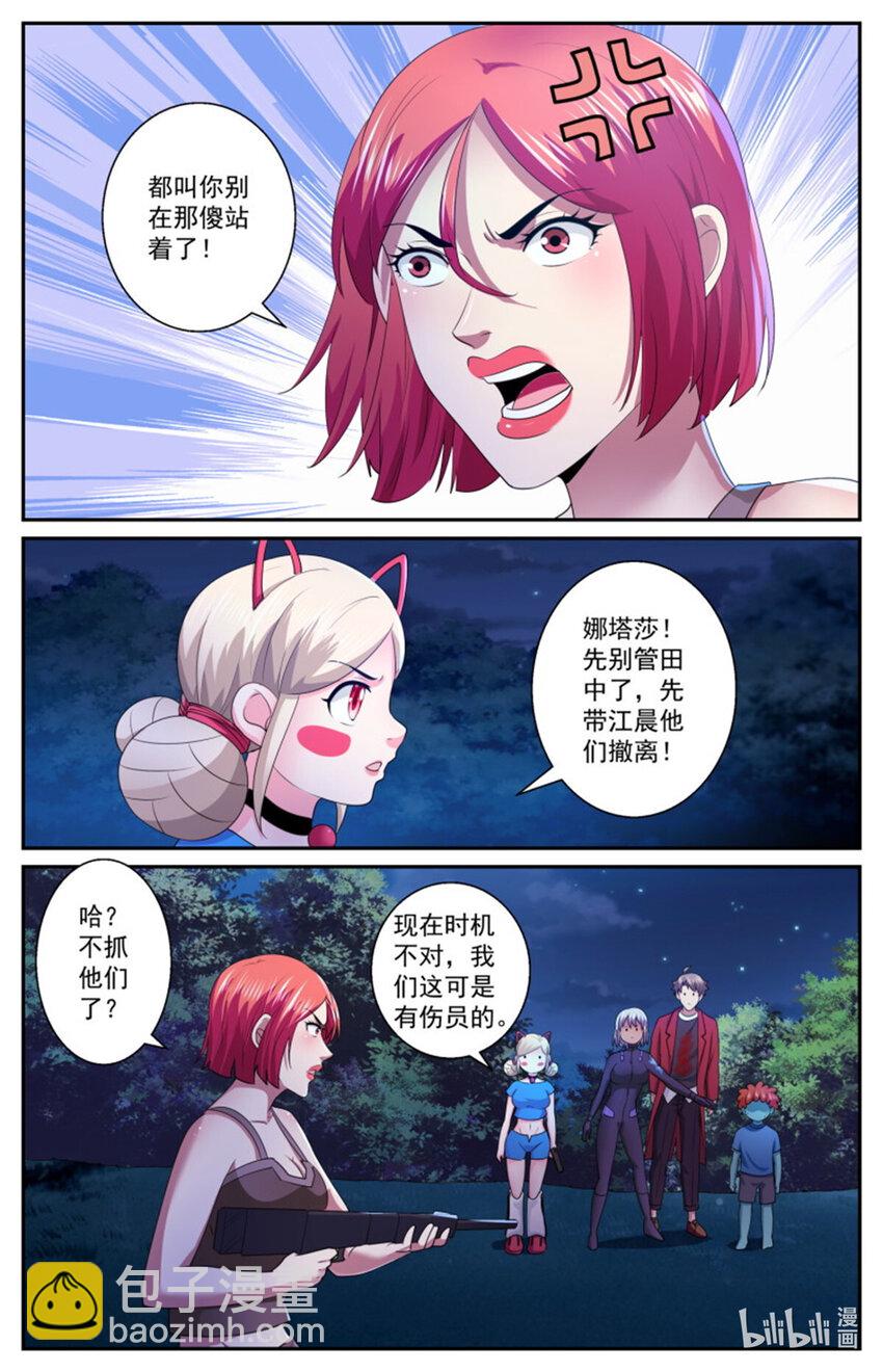 567要物尽其用10
