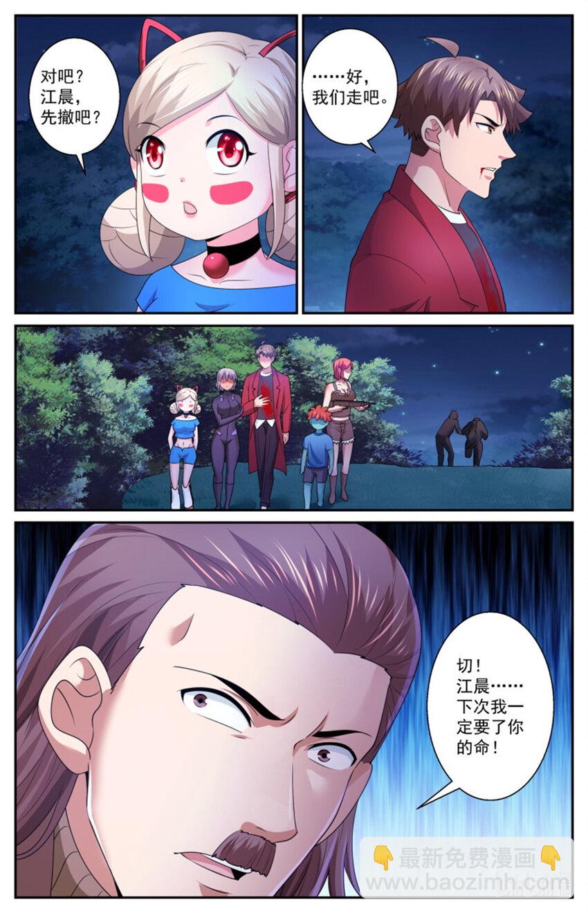 567要物尽其用11