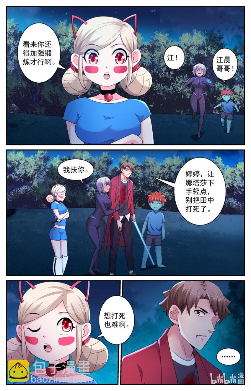 567要物尽其用3