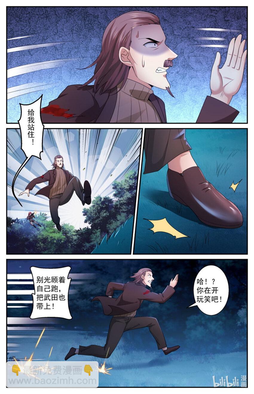 567要物尽其用4