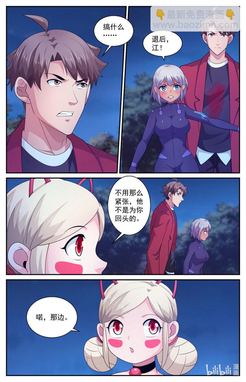 567要物尽其用7