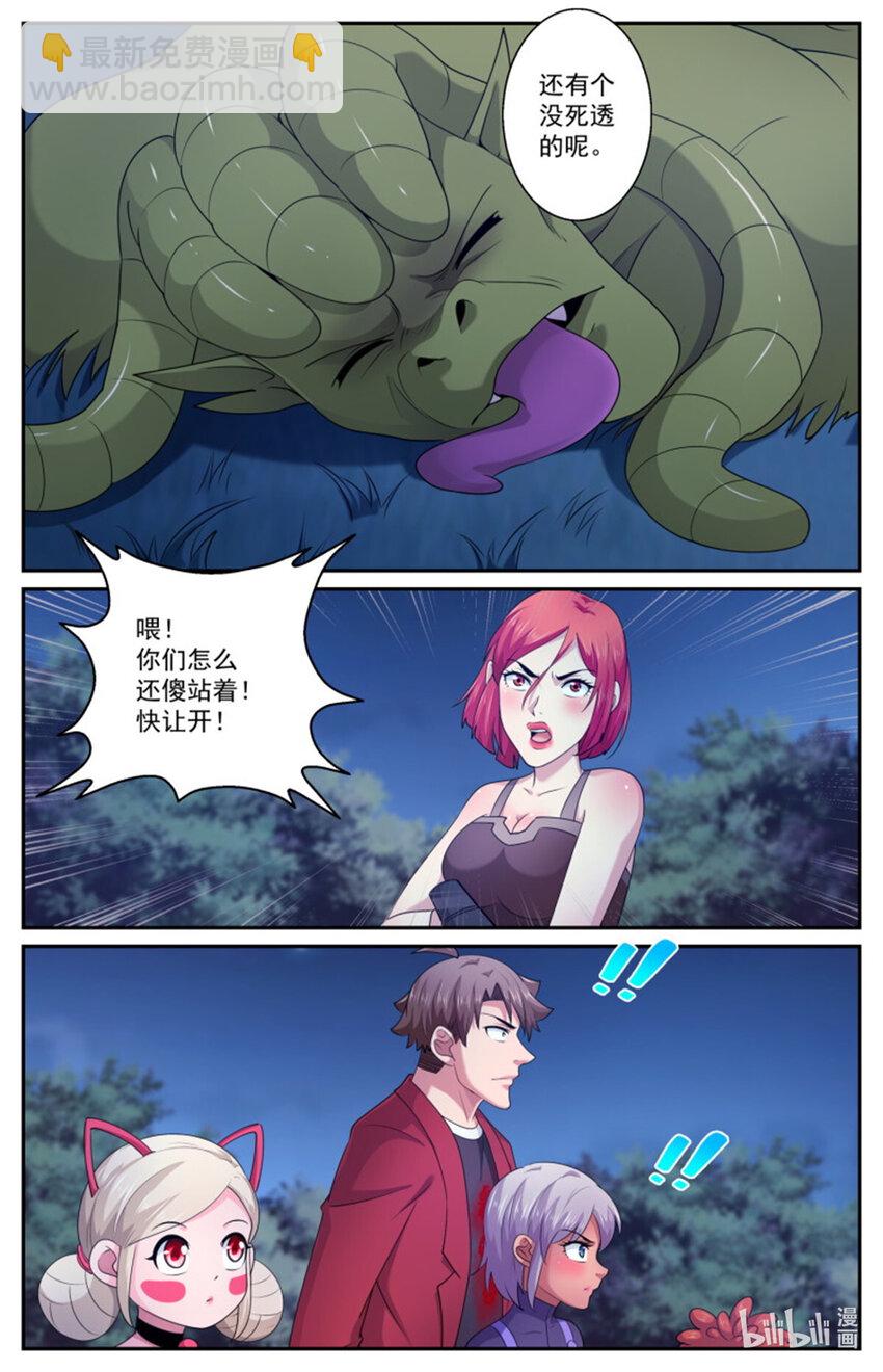 567要物尽其用8