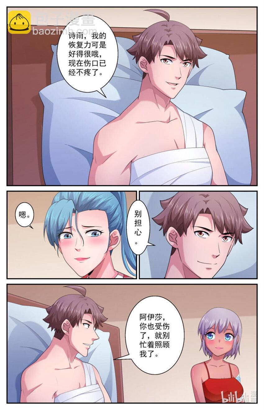 568我半个字都不会说10