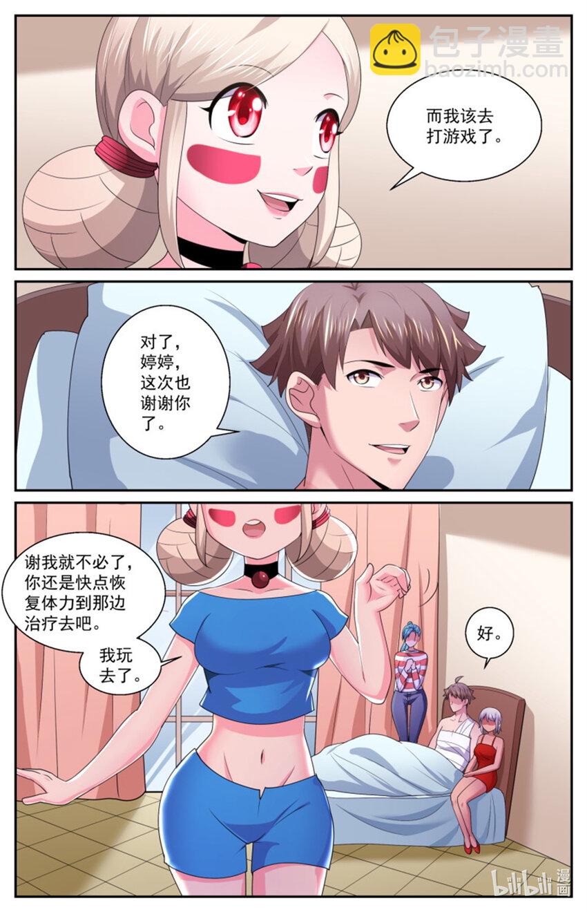568我半个字都不会说12