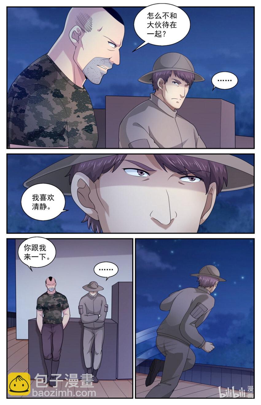 568我半个字都不会说3