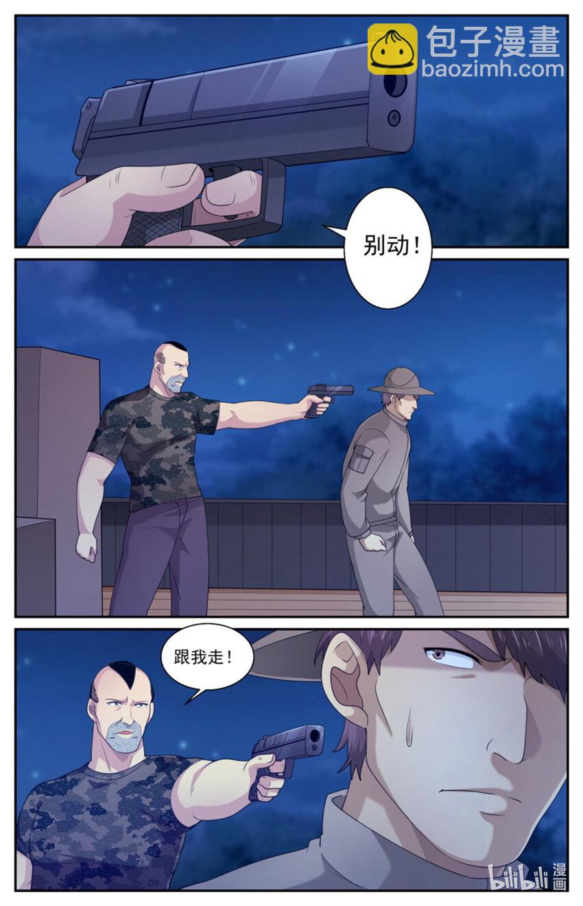 568我半个字都不会说4