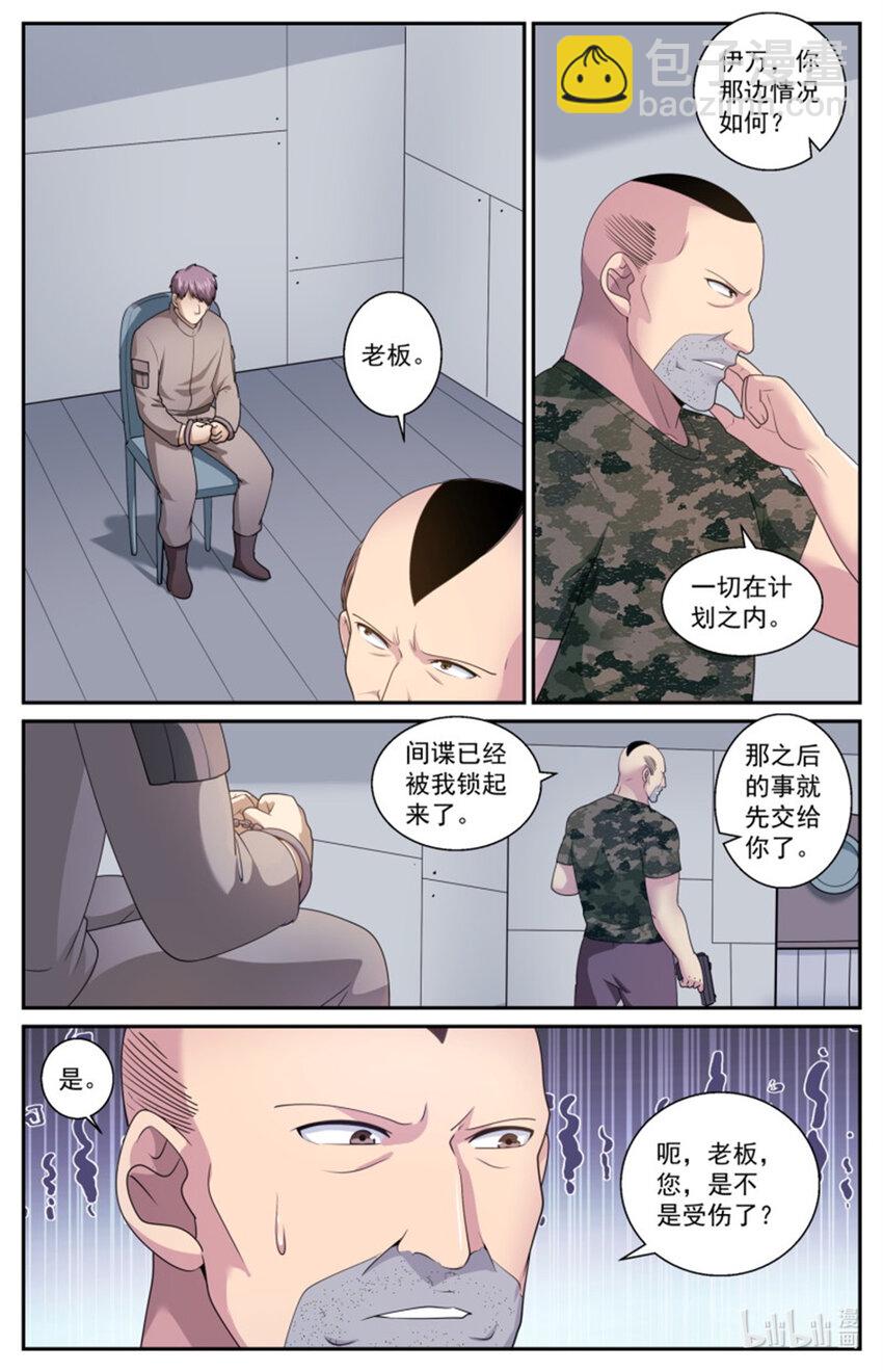 568我半个字都不会说5