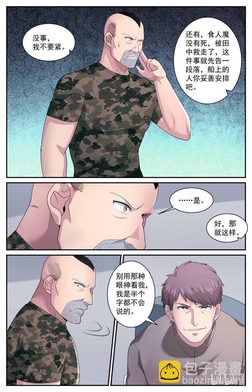 568我半个字都不会说6