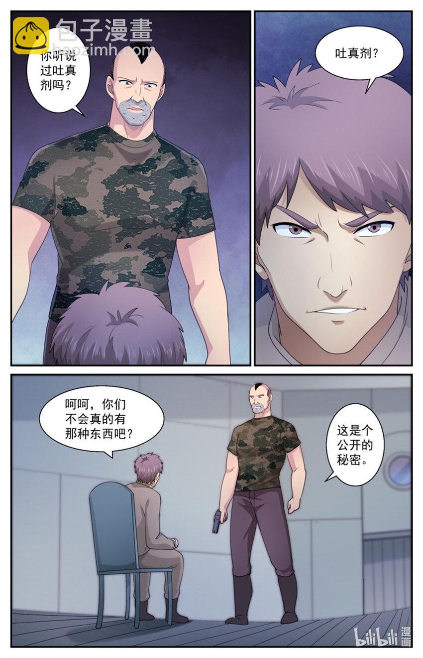568我半个字都不会说7