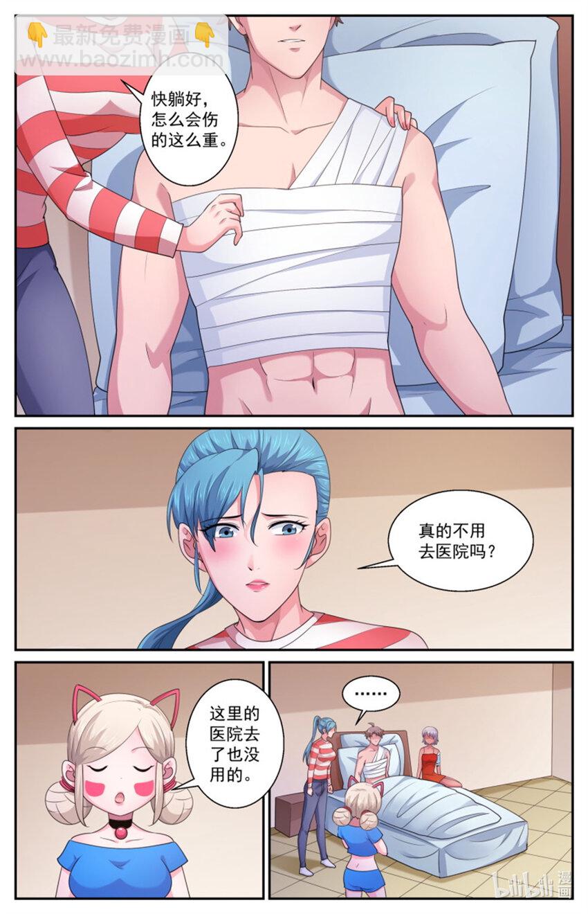 568我半个字都不会说9