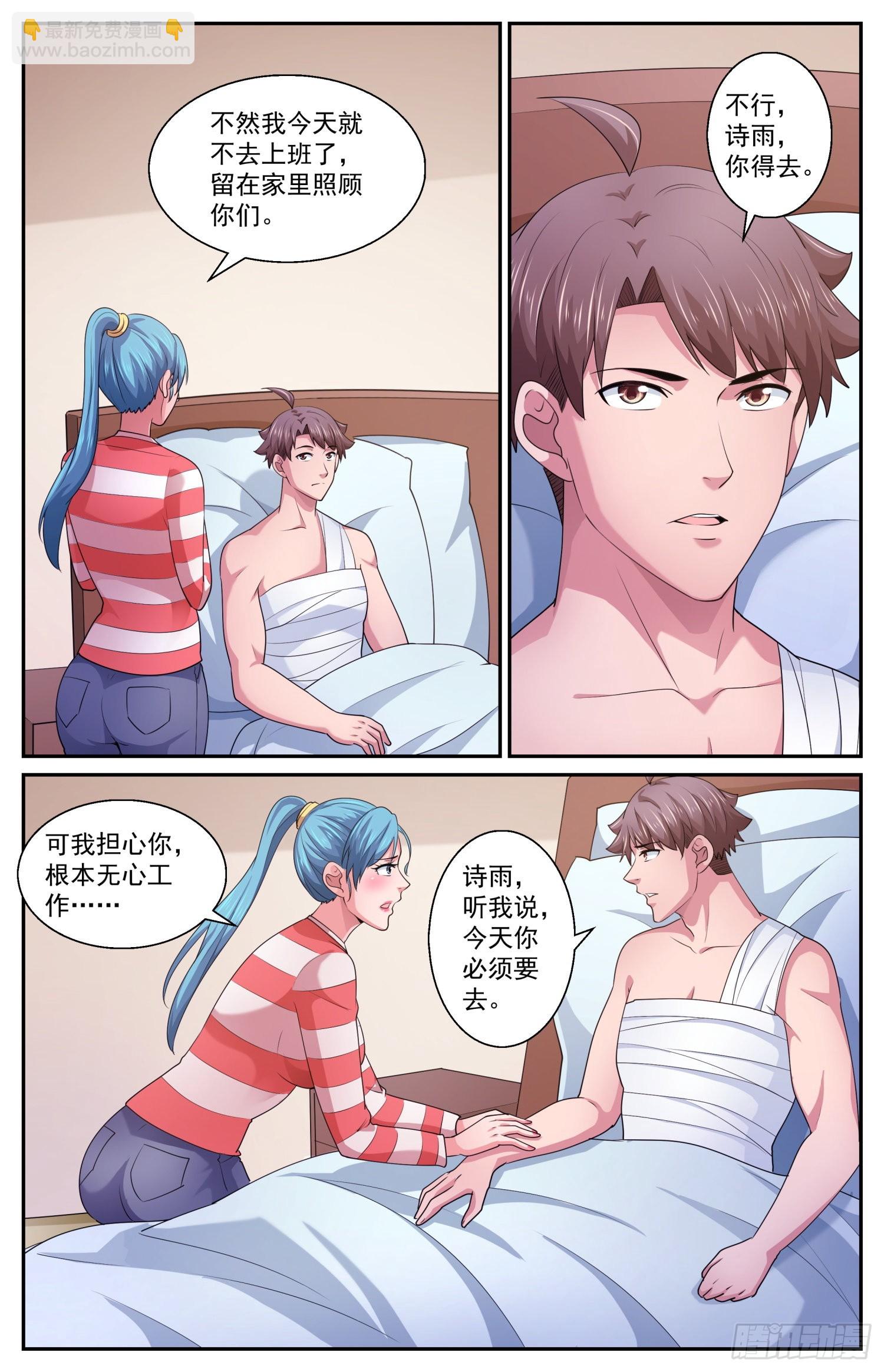 569计划进行中1