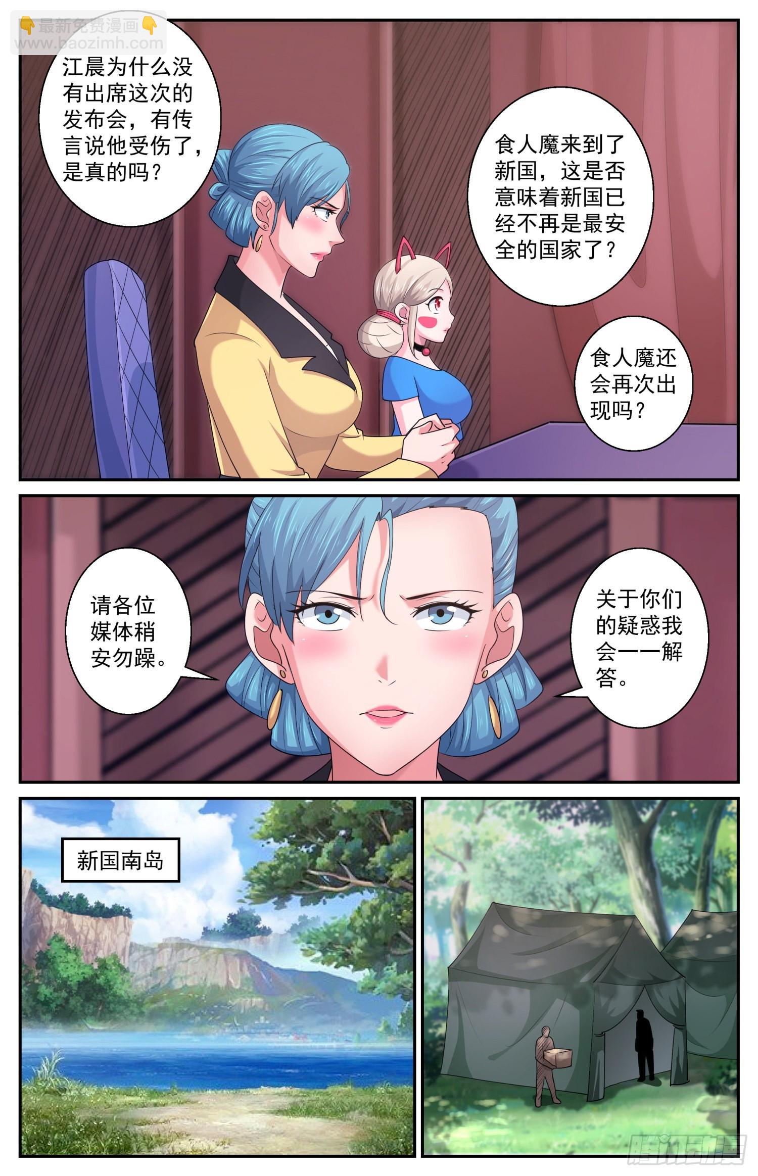 569计划进行中10