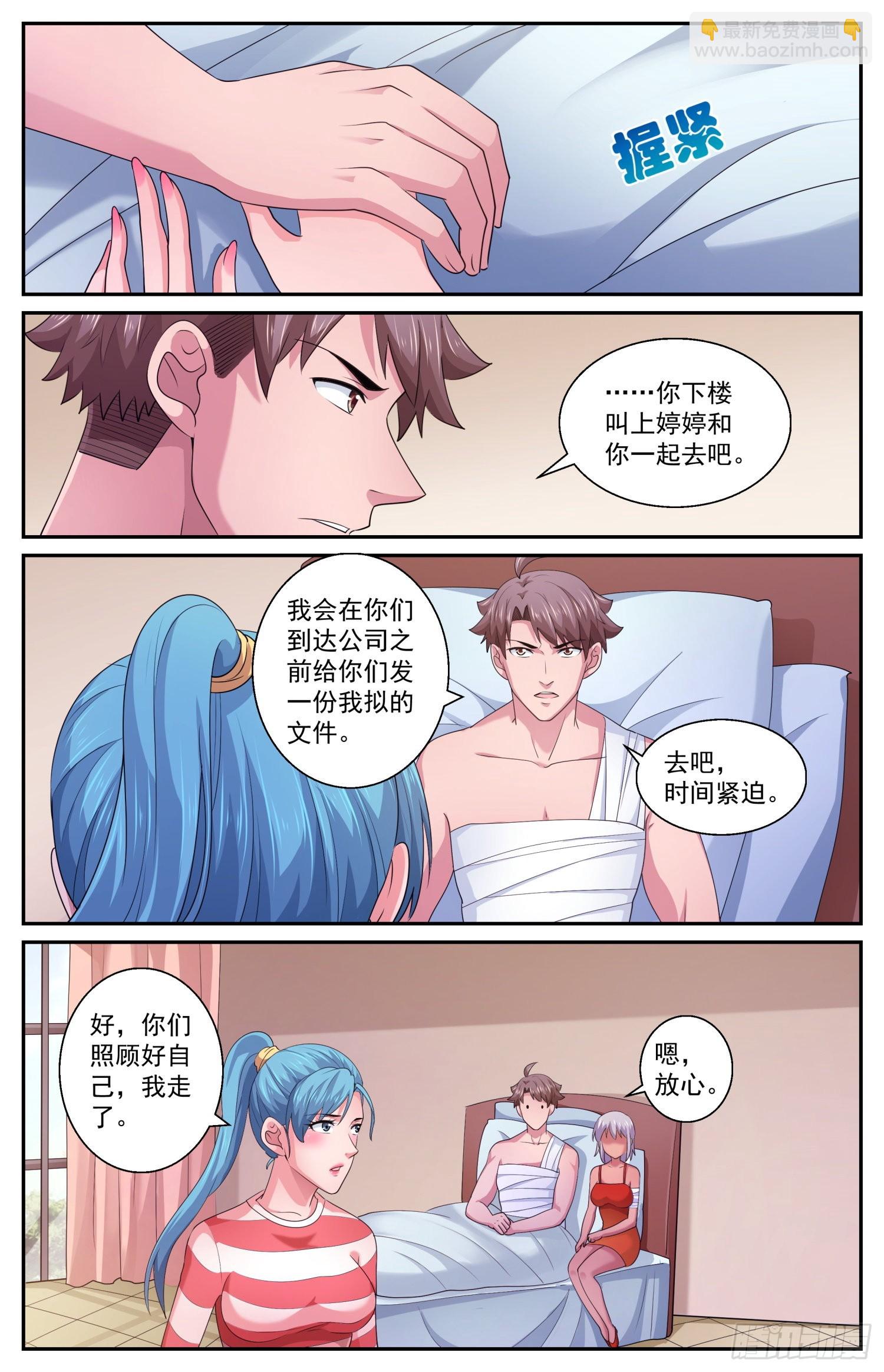 569计划进行中4