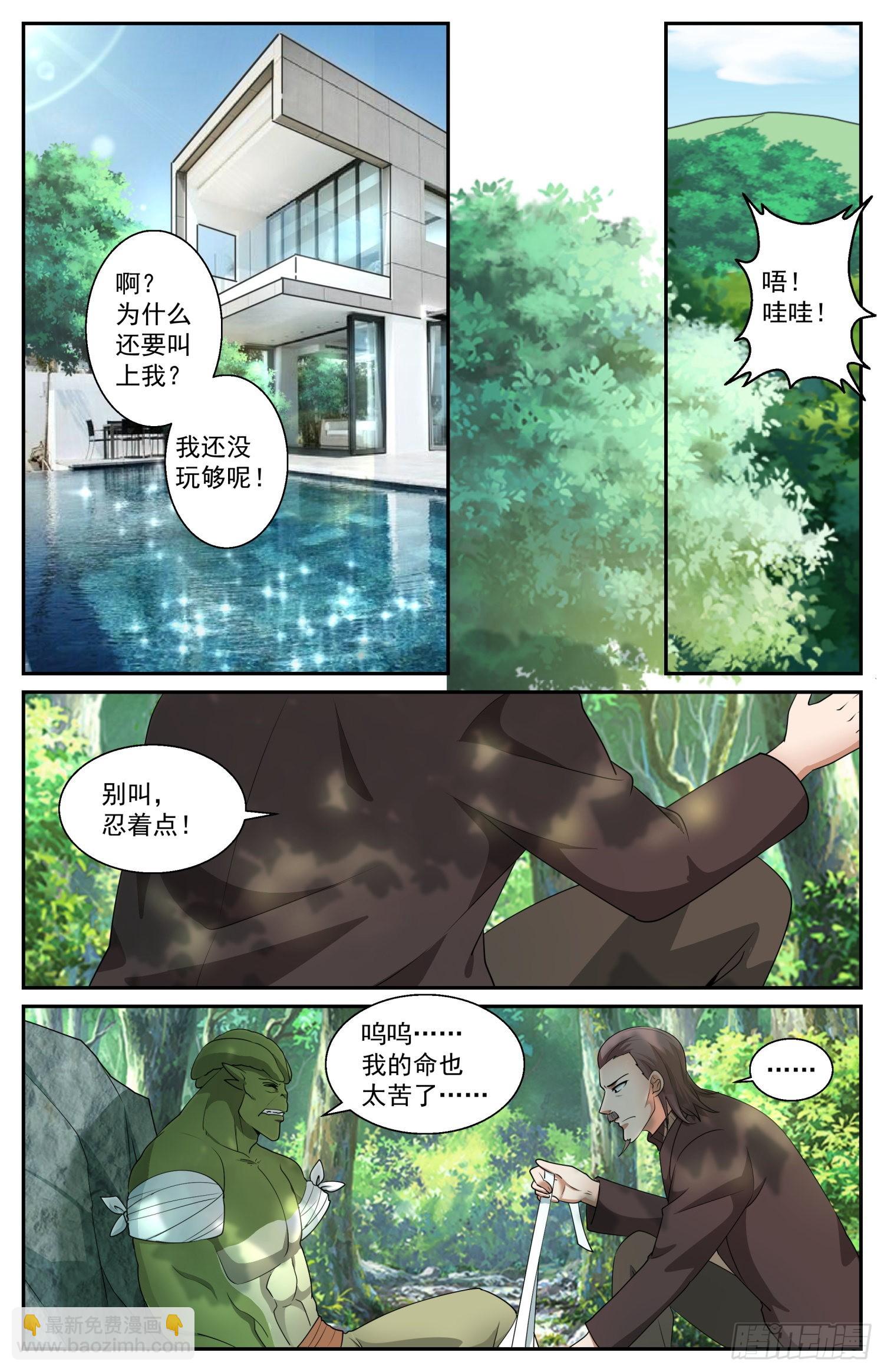 569计划进行中5
