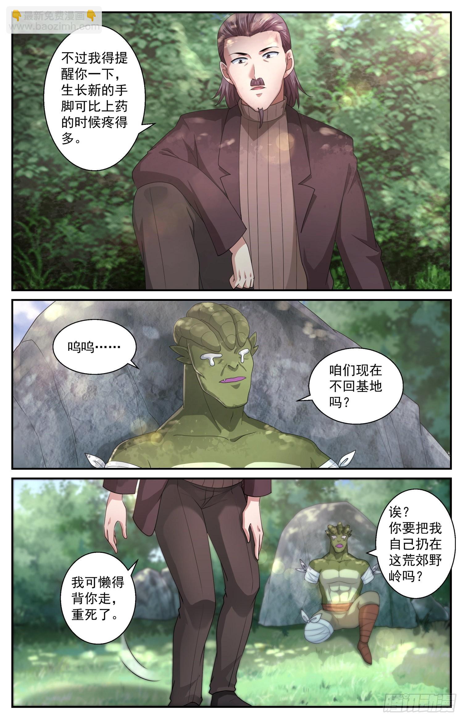 569计划进行中7