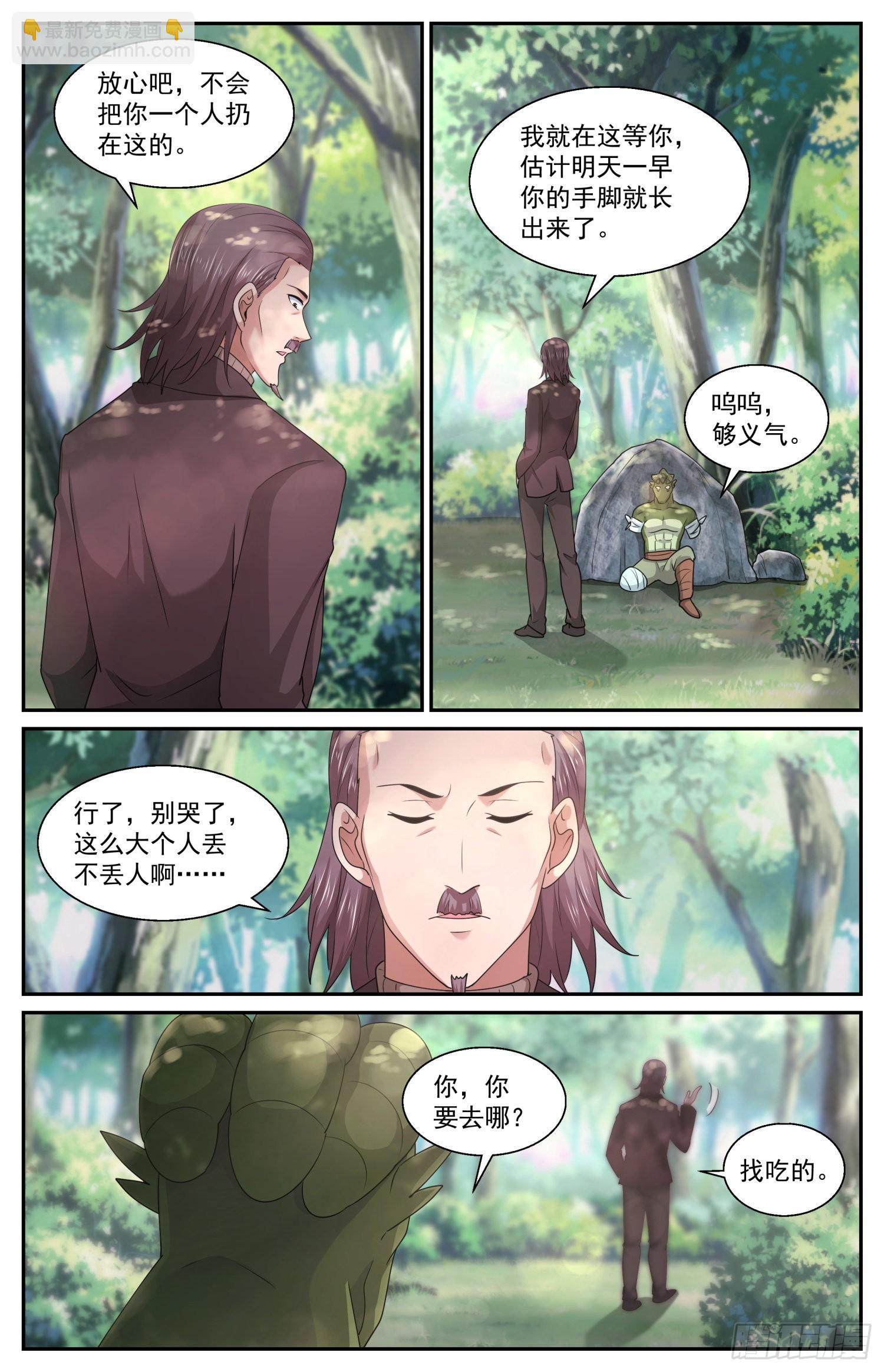 569计划进行中8