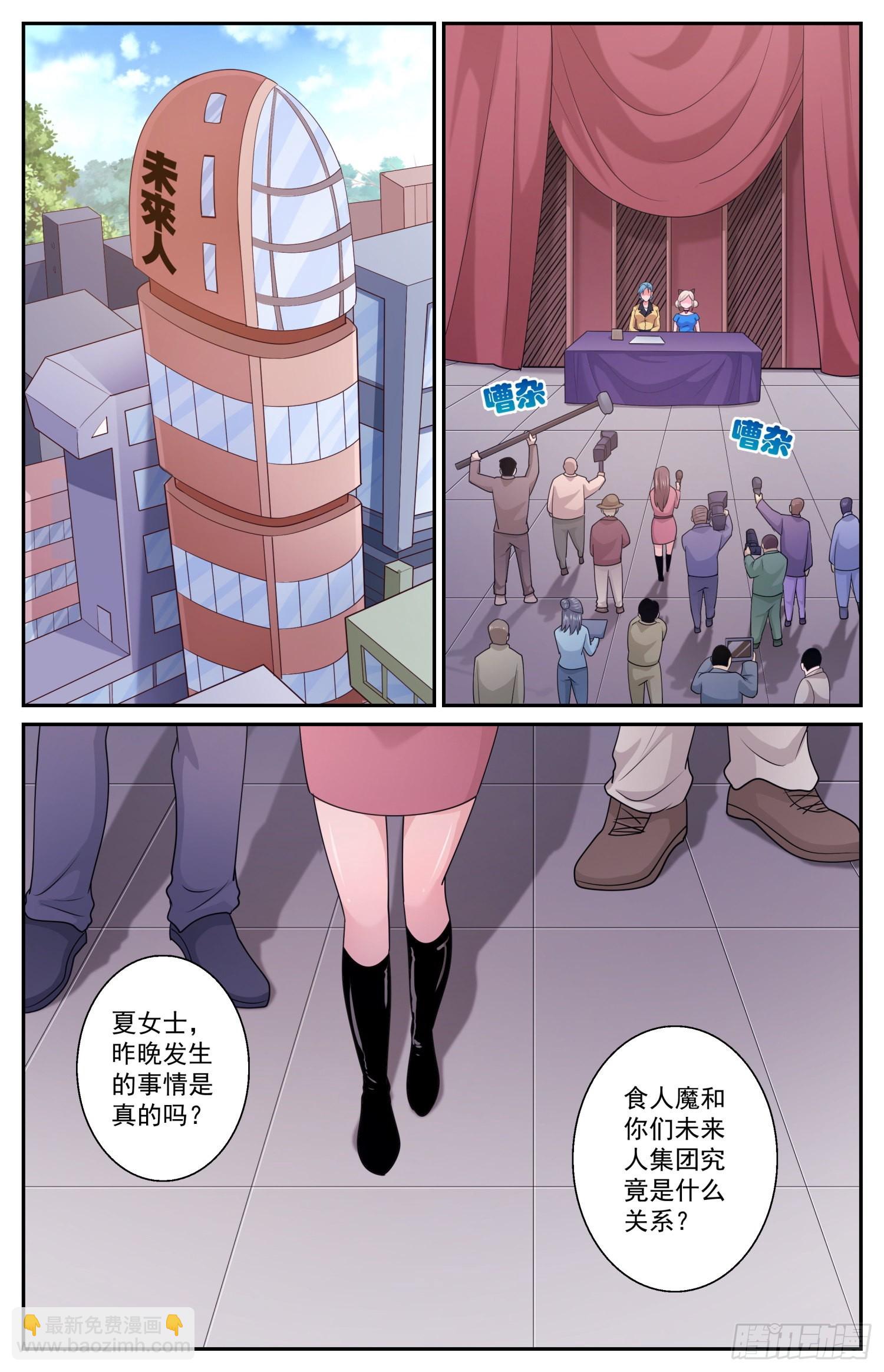 569计划进行中9