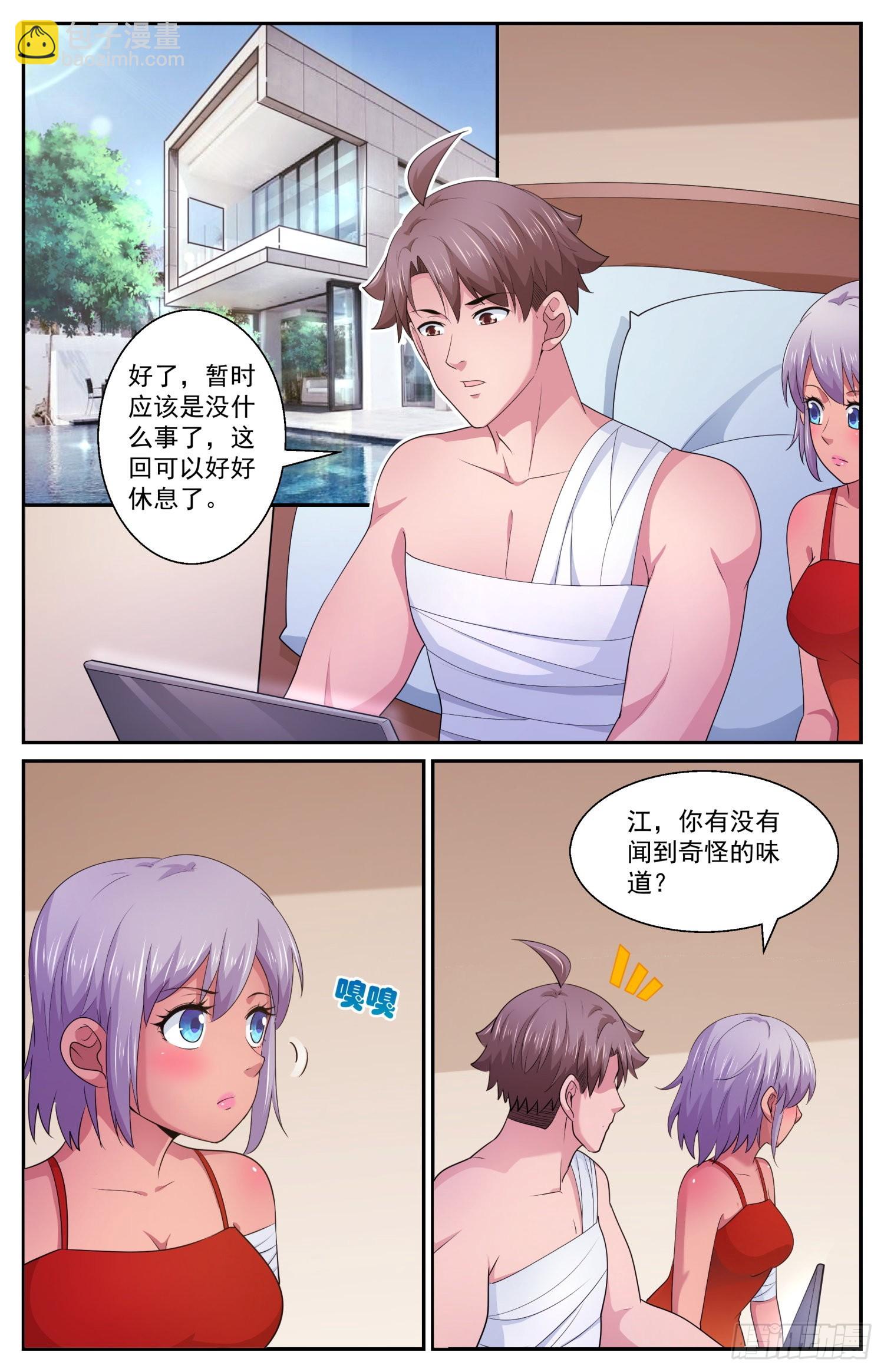 570总统的慰问1